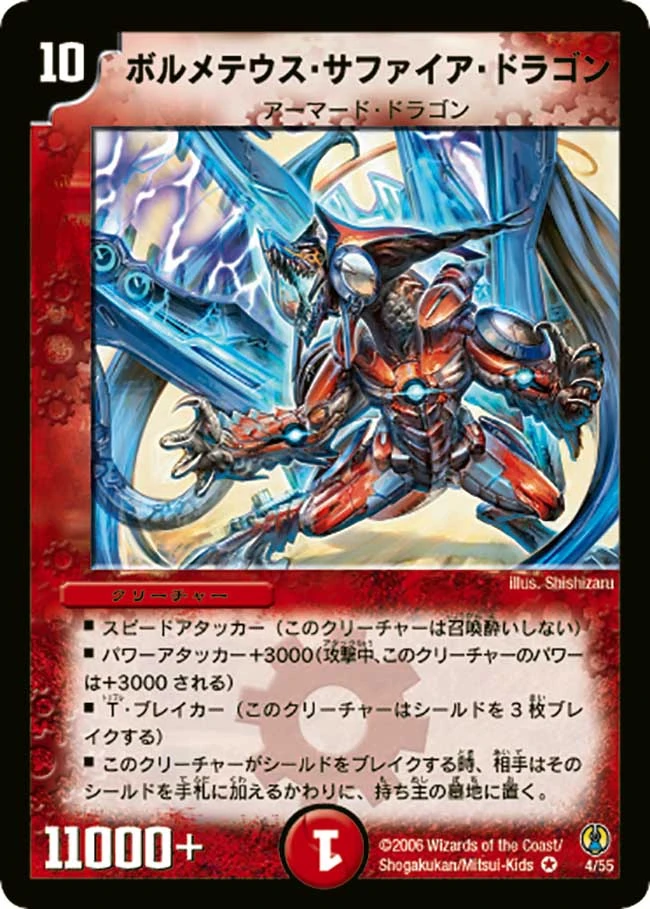 yu-gi-oh zexal cards