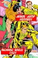 Web Impact 003