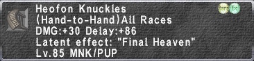 Heofon Knuckles
