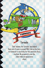 Vol-4-Tornado