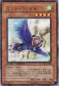 MistCondor-DT02-JP-DRPR-DT