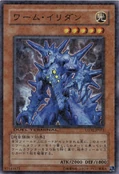 WormIllidan-DT02-JP-DSPR-DT