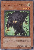 WormJetelikpse-DT02-JP-DRPR-DT