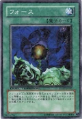 Riryoku-DT02-JP-DNPR-DT