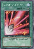 FairyMeteorCrush-DT02-JP-DNPR-DT