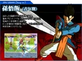 Son gohan