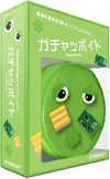 Ofclboxart icltd Gachapoid1