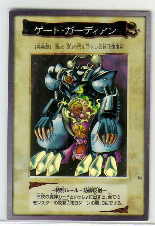 yugioh bandai cards price