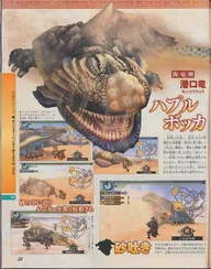 Hapurubokka scan 1