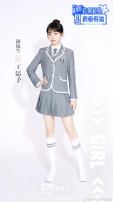 Jane Wang.jpg