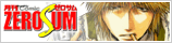 Zerosum on