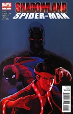 Shadowland Spider-Man Vol 1 1.jpg