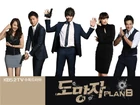 The fugitivePlan B