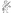 JuryRigging