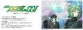 Gundam 00I LOL