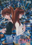 Emit-vol3