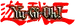 Logo Yu-Gi-Oh.png