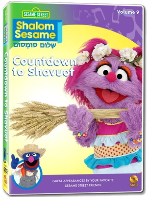 Shalom 9.jpg