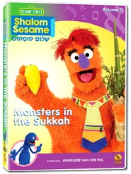 Shalom 11