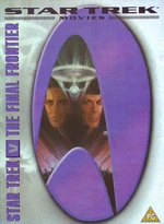 Star Trek V Special Numbered Edition DVD Cover