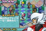 SNS kaibaman-jpn