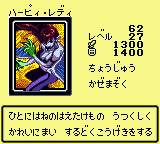 HarpieLady-DM2-JP-VG.png (2 KB) HarpieLady-DM2-JP-VG