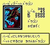 Harpie'sPetDragonVG-DM2-JP