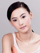 Cecilia Cheung 1