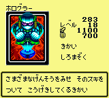 Holograh-DM2-JP-VG
