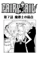 Cover 7