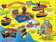 TUGS japanese