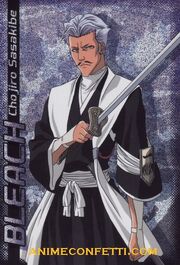 Chojiro.jpg