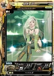 LoV-II Rydia