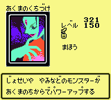 MalevolentNuzzler-DM2-JP-VG