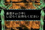 DDM LinkDuel.jp