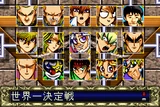 DDM WorldChampionship.jp