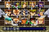 DDM LastHolyWarCup.jp