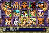DDM DarkCarnival.jp