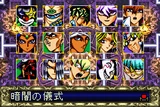 DDM DarkCeremony.jp