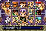 DDM ColiseumoftheDead.jp