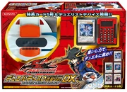 DDY3-PromoJP