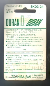 DDbatteries0001