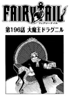 Chapter 196