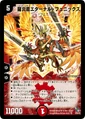 Dmc53-9