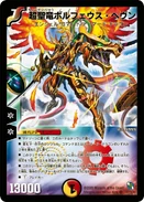 Dmc53-12