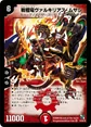 Dmc53-18