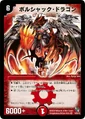 Dmc53-19