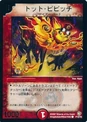 Dm-p15-y6