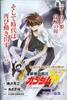 FT Heero cover