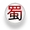 Shu Icon